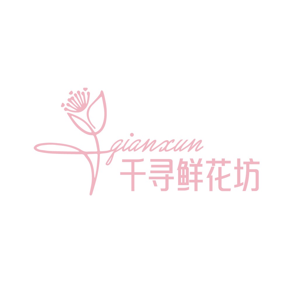 简约粉色花卉logo设计