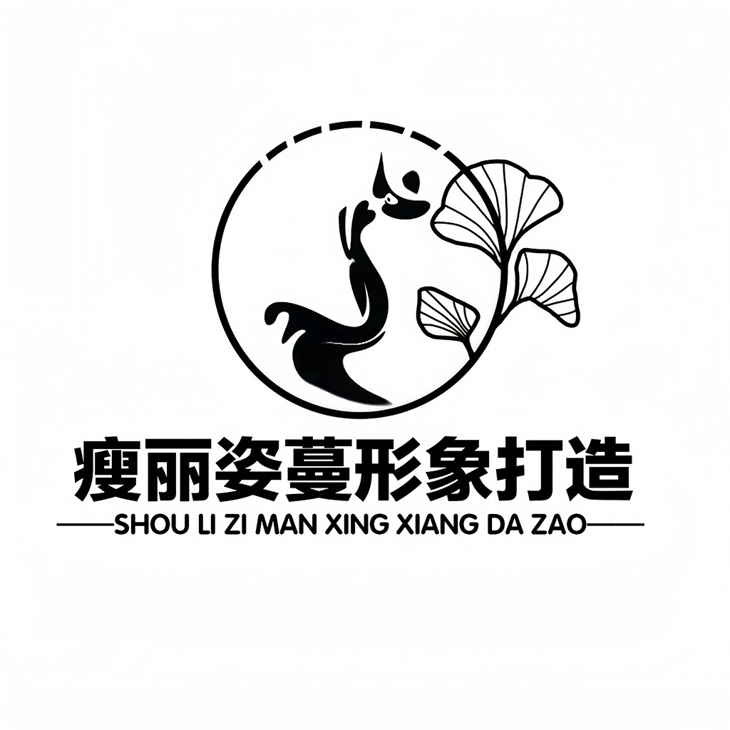 简约时尚logo设计：熊猫与银杏叶的结合