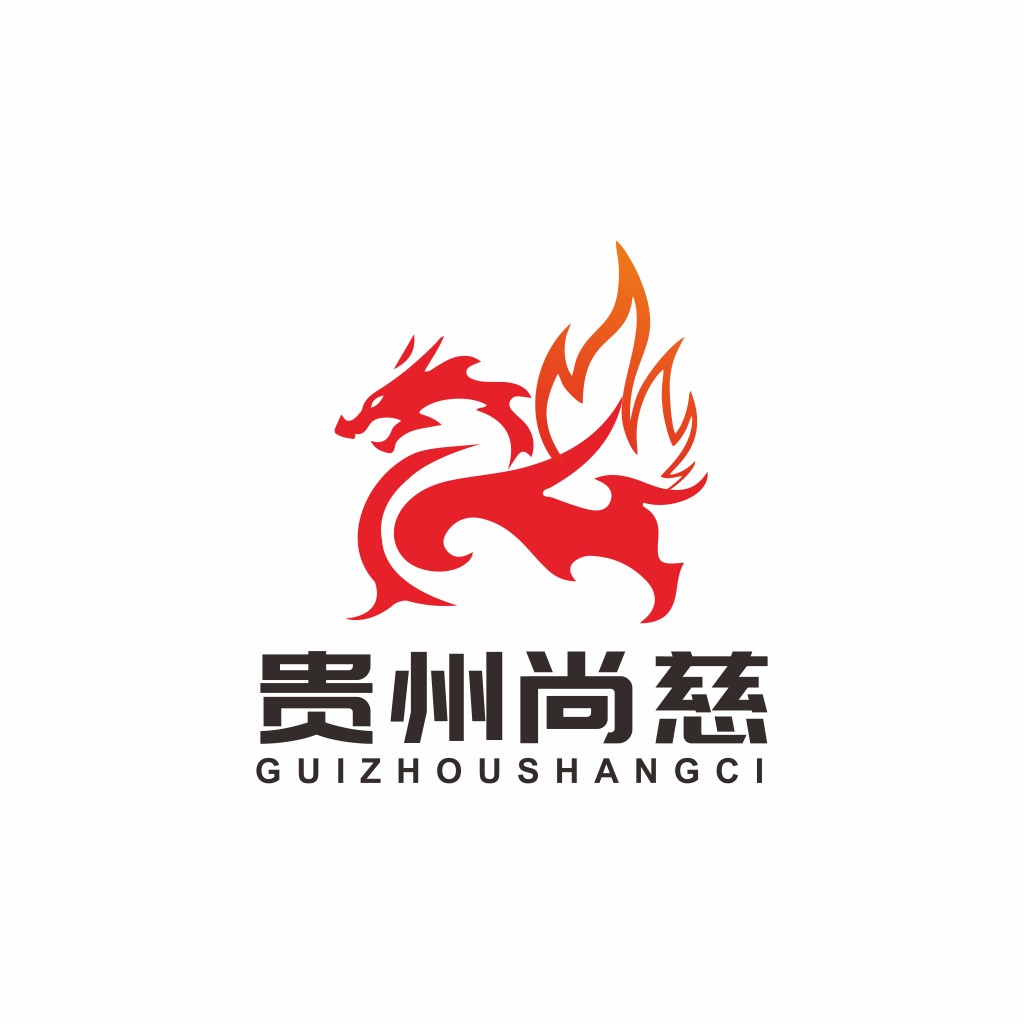 龙形火焰logo设计