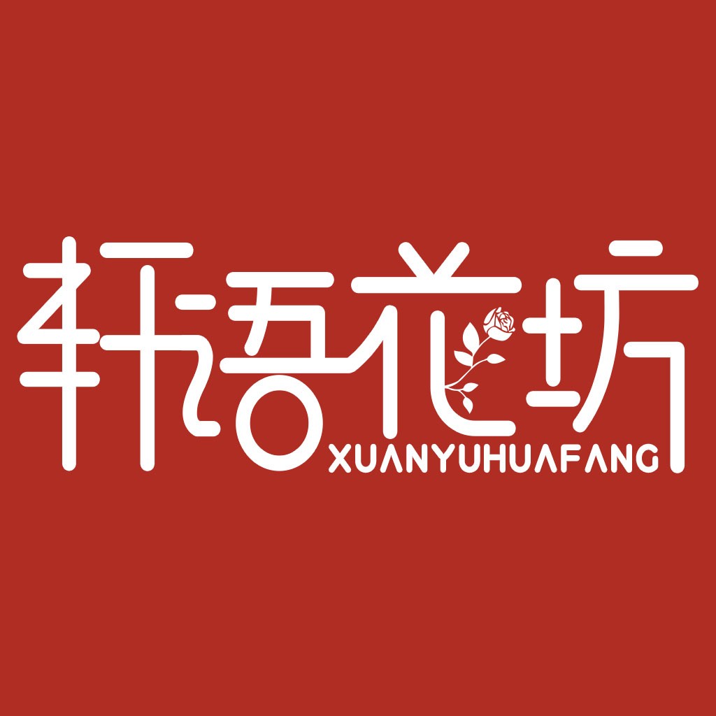 简约红色背景的花坊logo设计