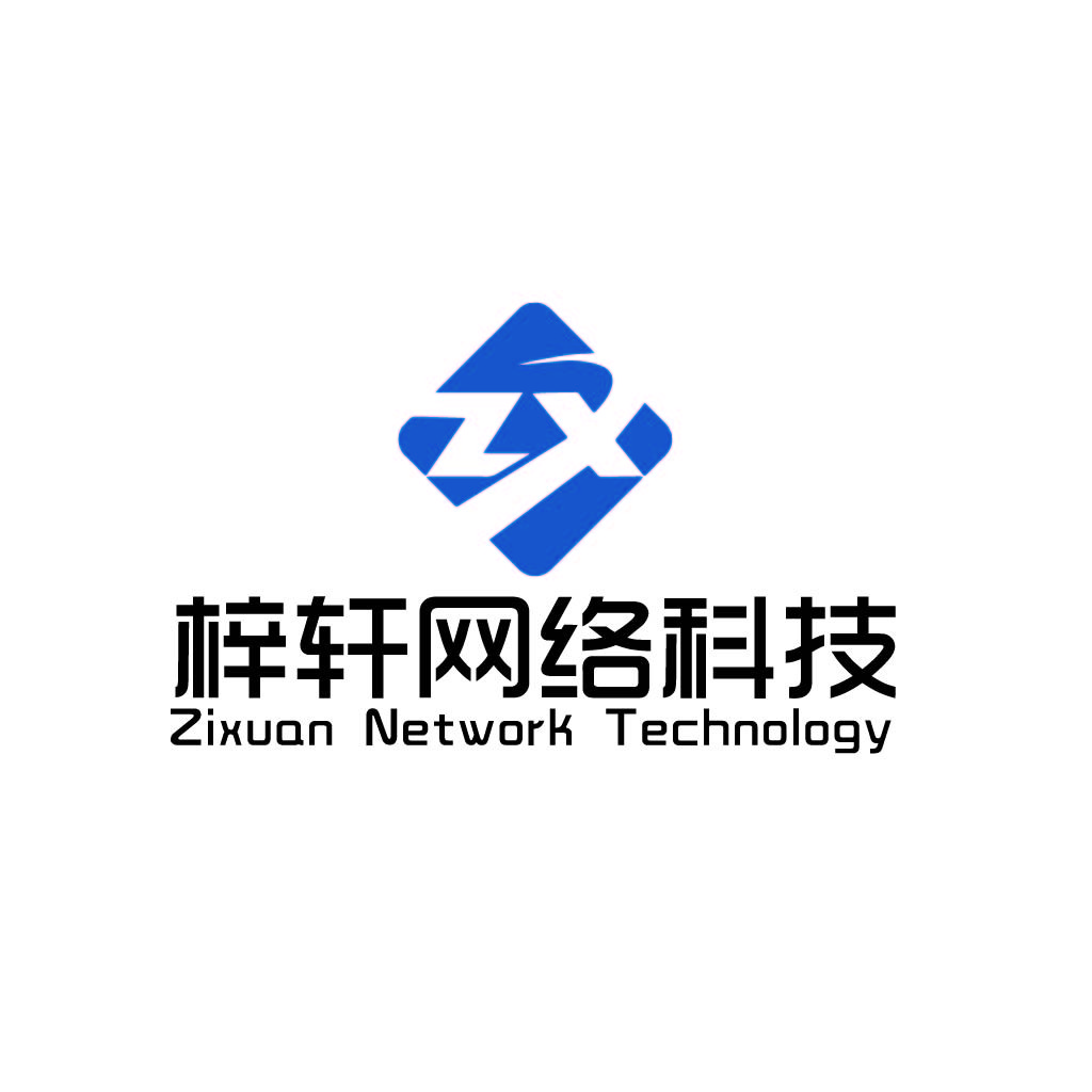 Zixuan Network Technology Logo Design