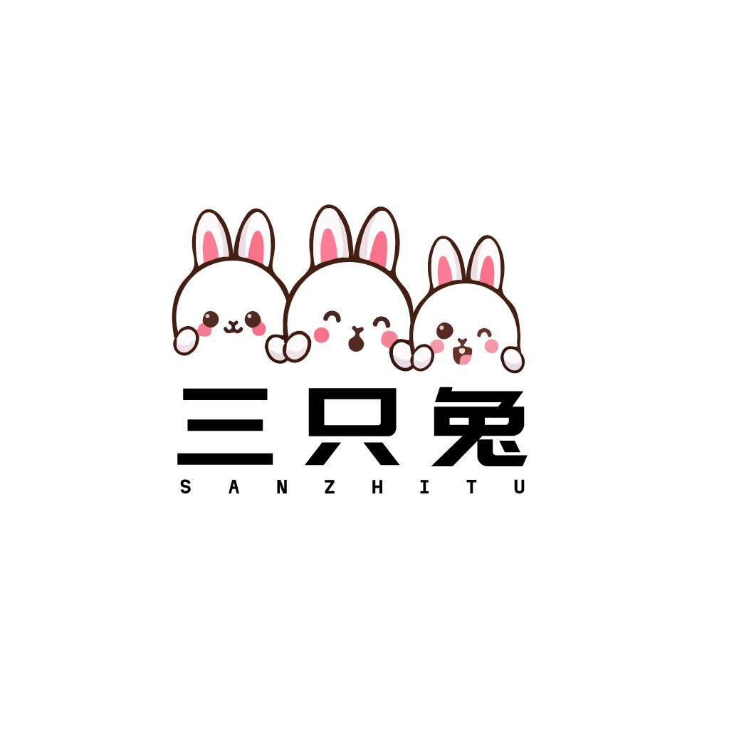 三只兔子logo设计：可爱卡通形象
