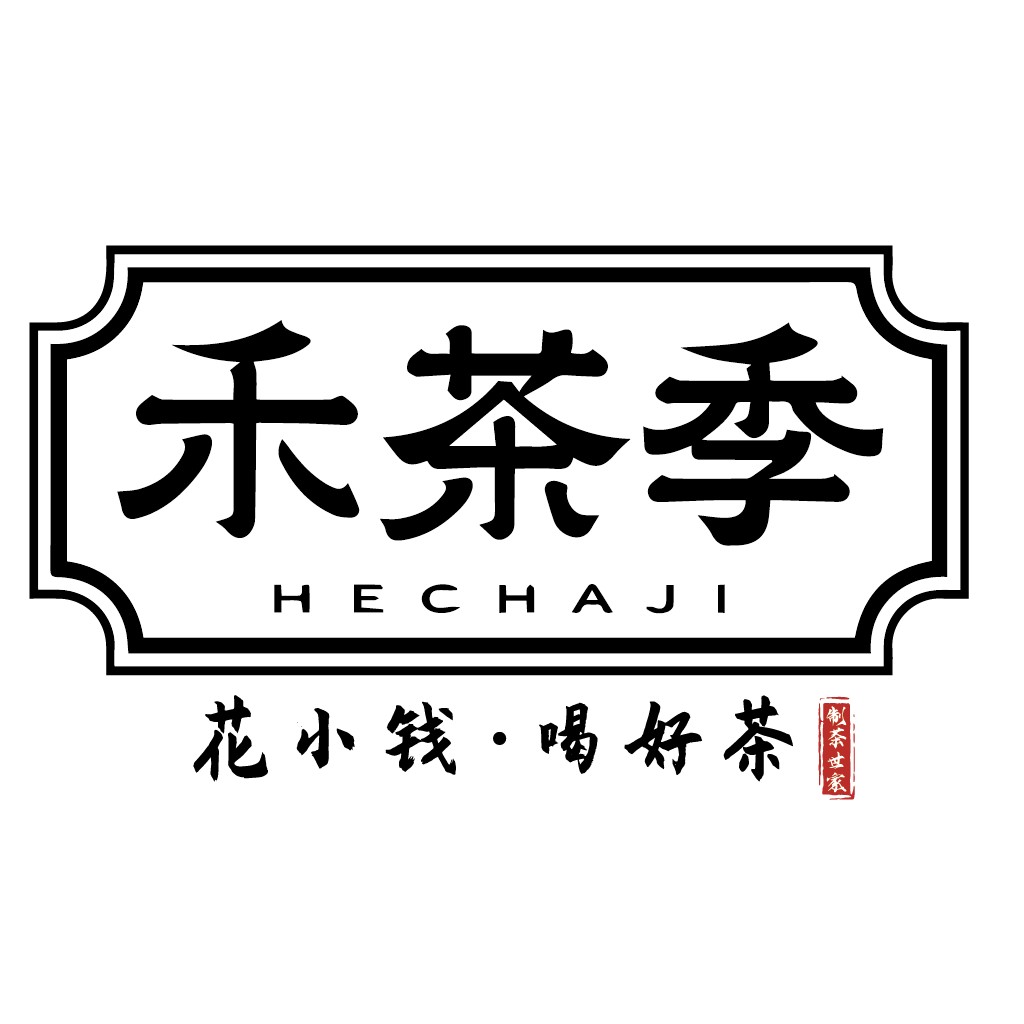 简约复古风格的茶品牌logo设计