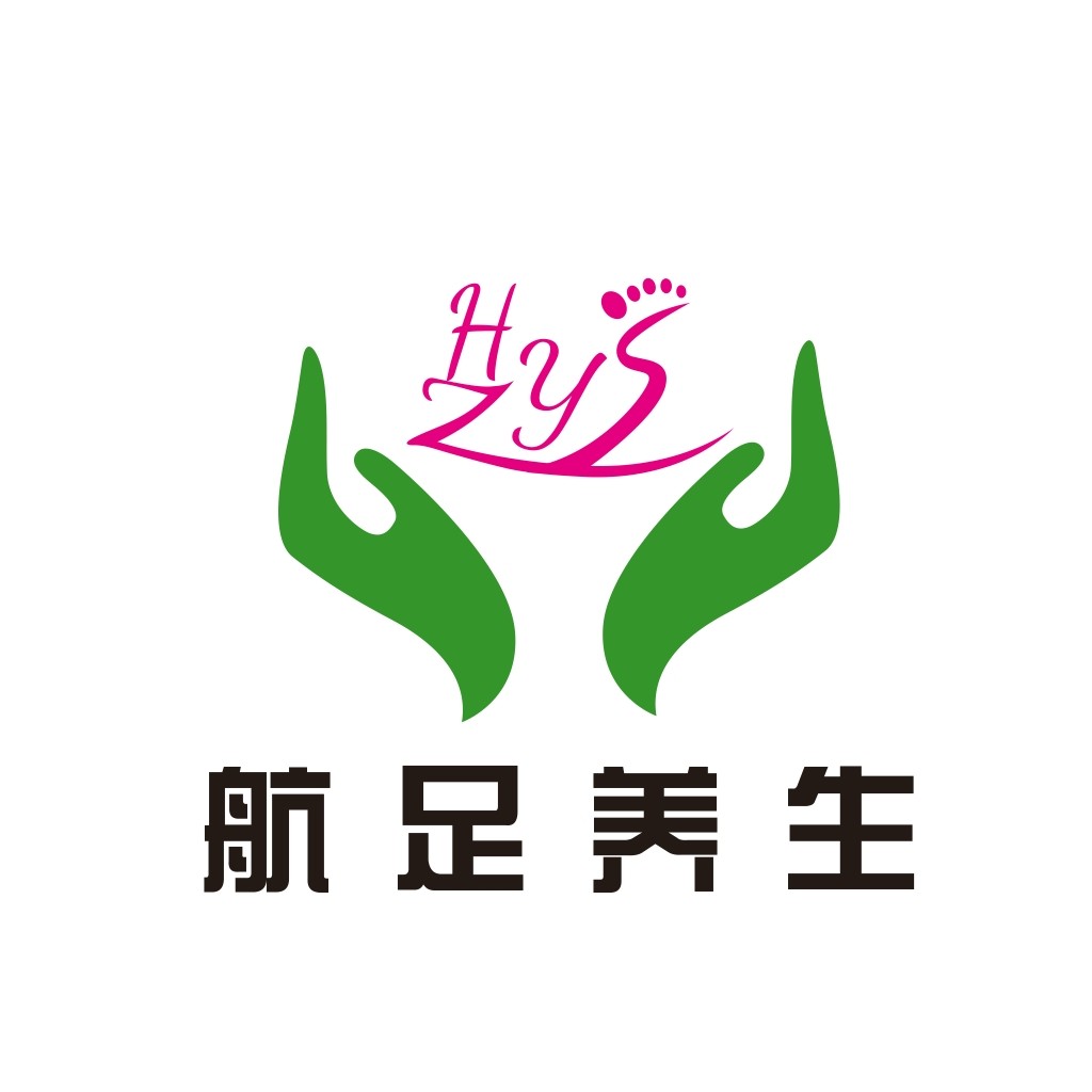 ZYS足部护理logo设计