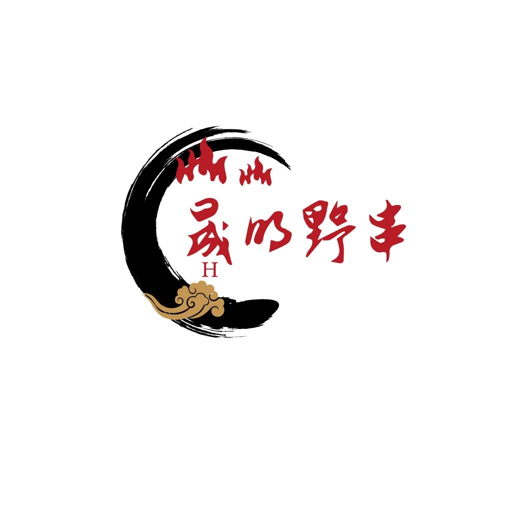 中国风书法艺术logo设计