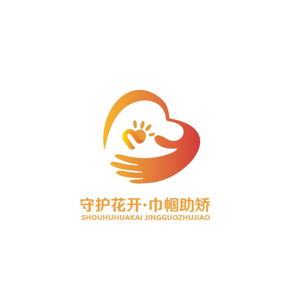 守护花开·巾帼助矫logo设计