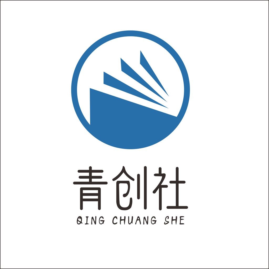 青创社logo设计:简洁现代企业标识