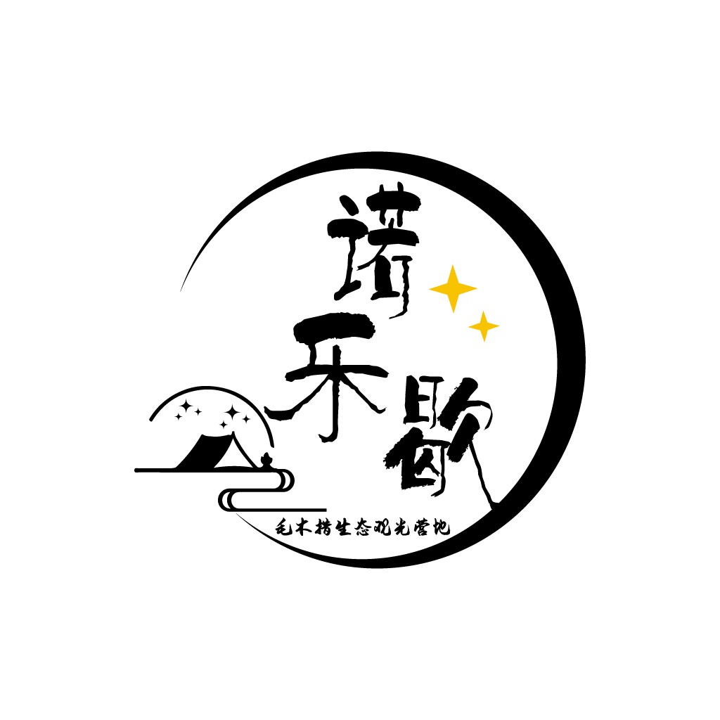 简洁大气的中式风格logo设计