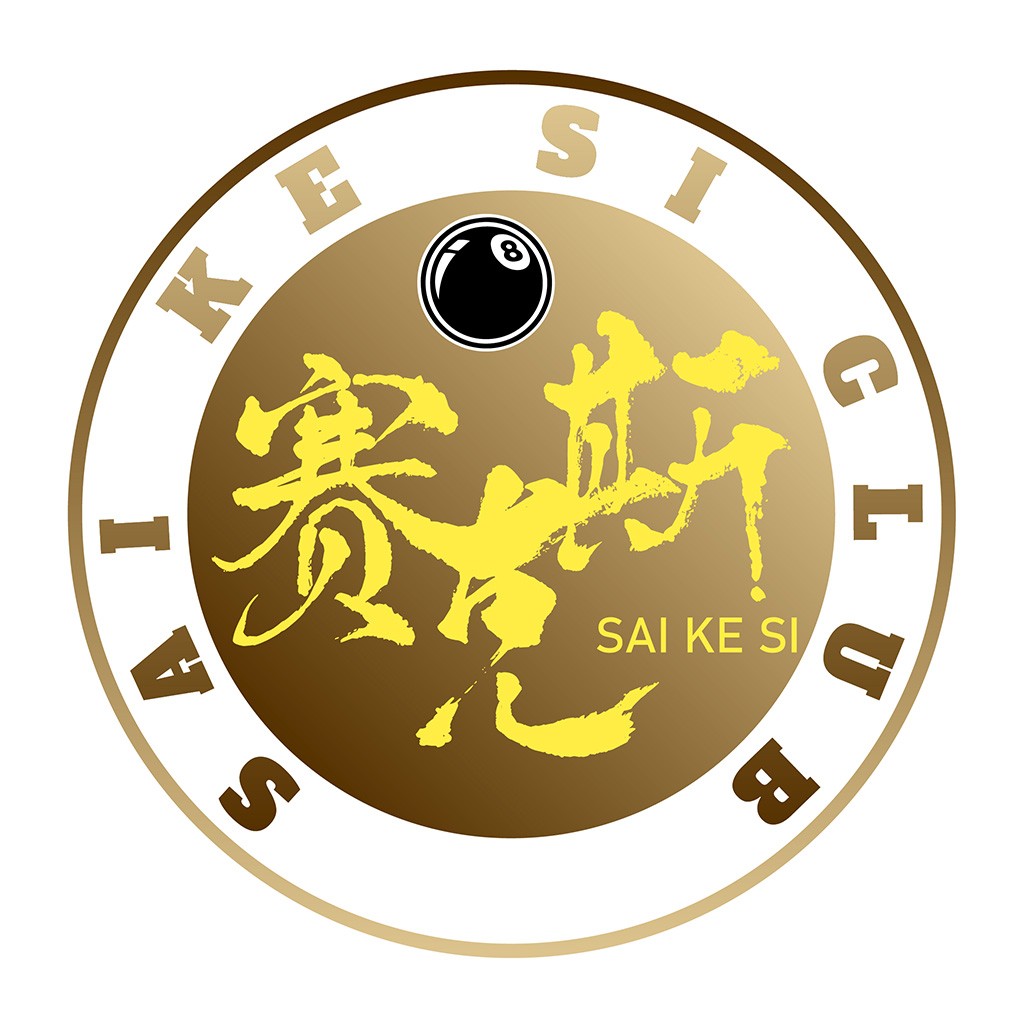 8号球俱乐部logo设计