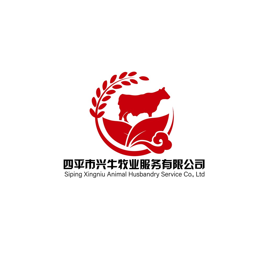 四平市兴牛牧业服务有限公司logo设计