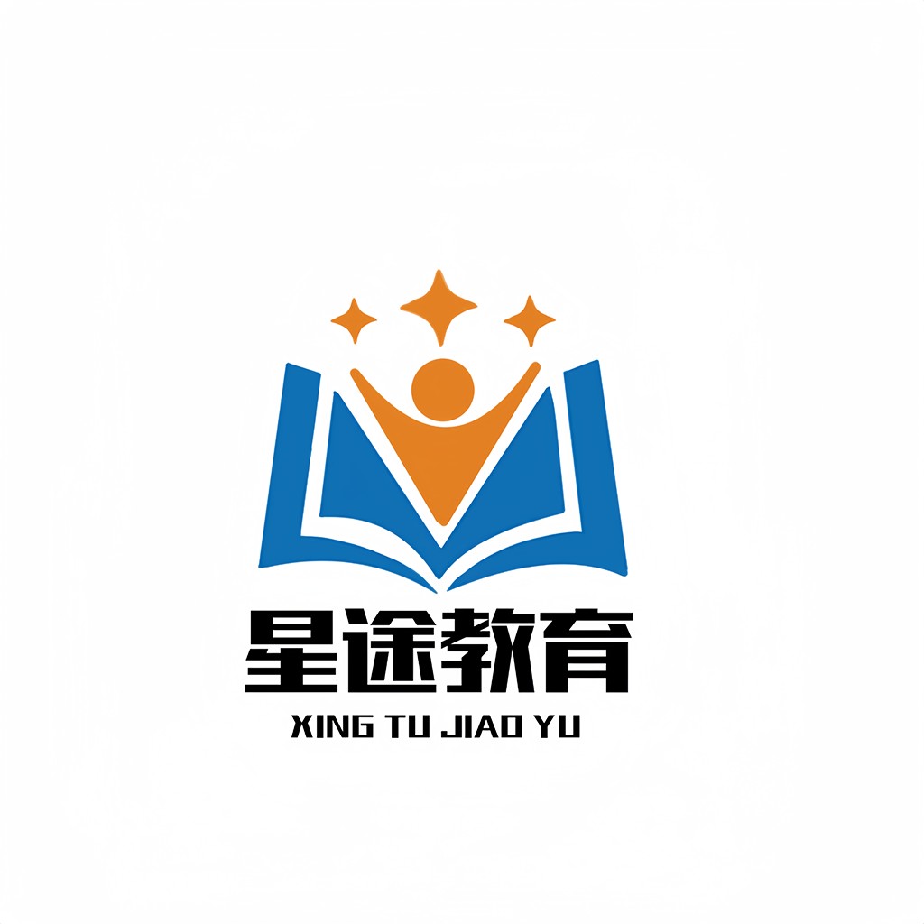 教育机构logo设计:星星之光