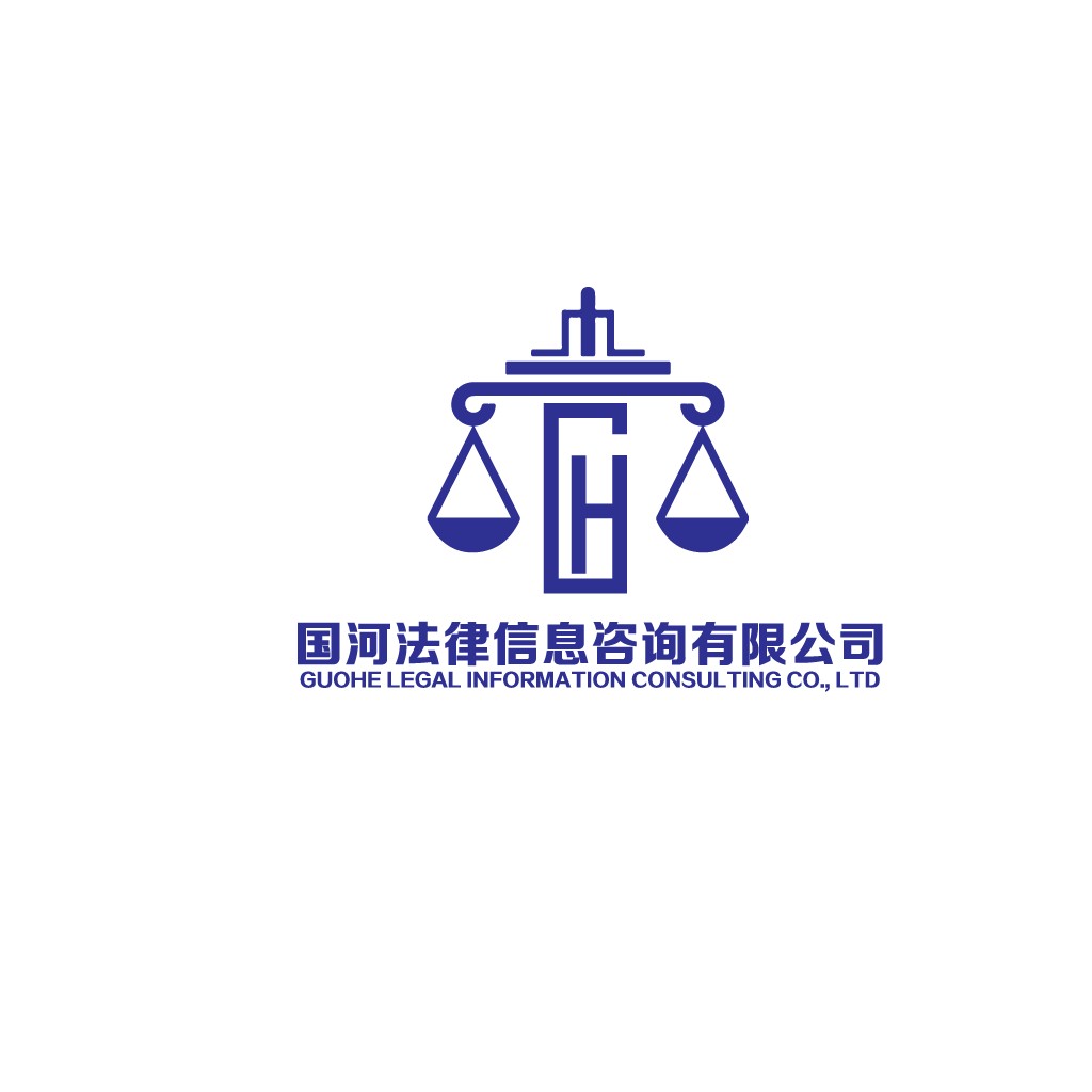 法律咨询公司logo设计