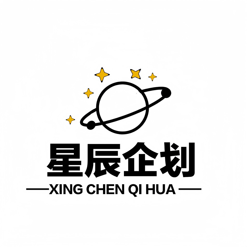 星球与星星主题的logo设计