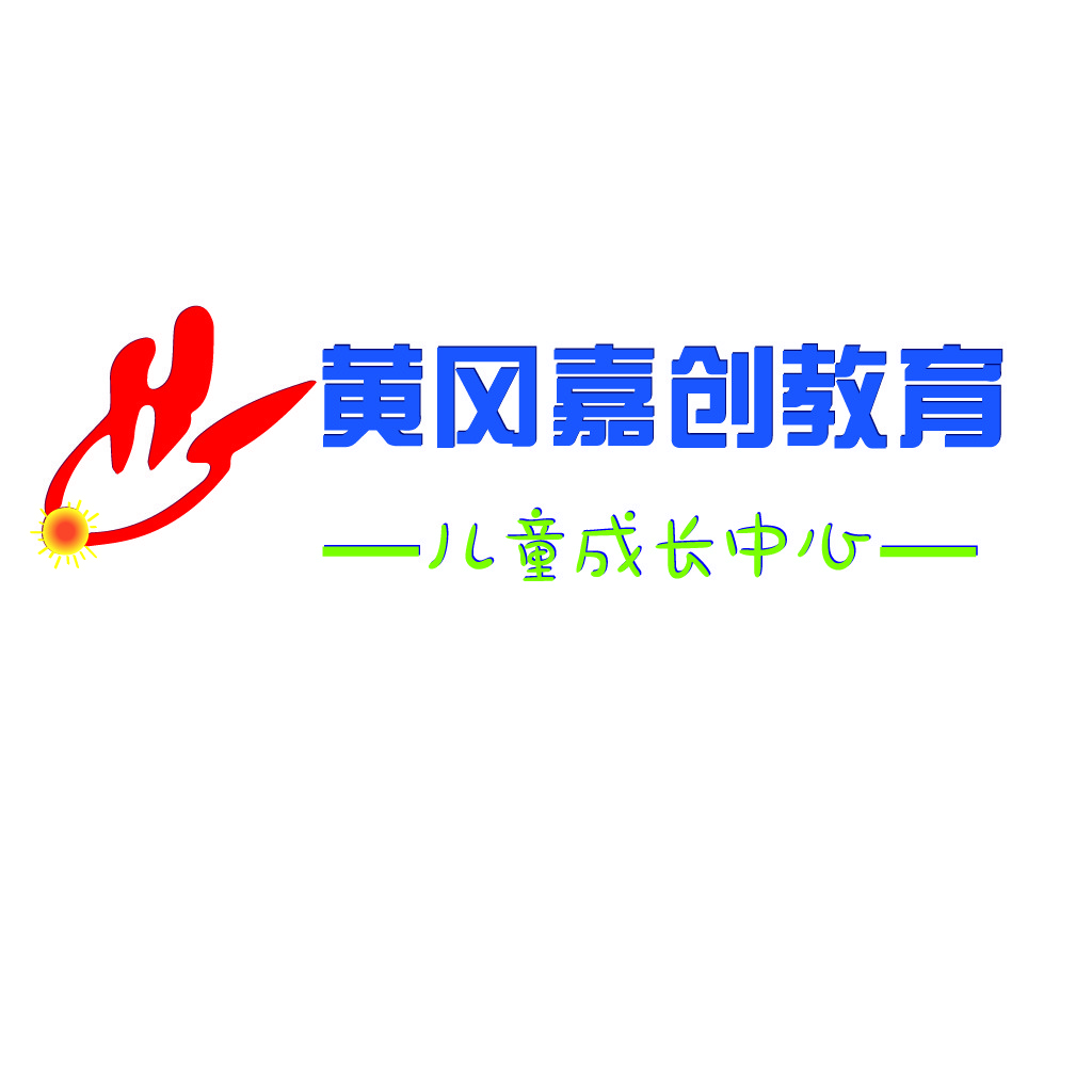 儿童成长教育中心logo设计