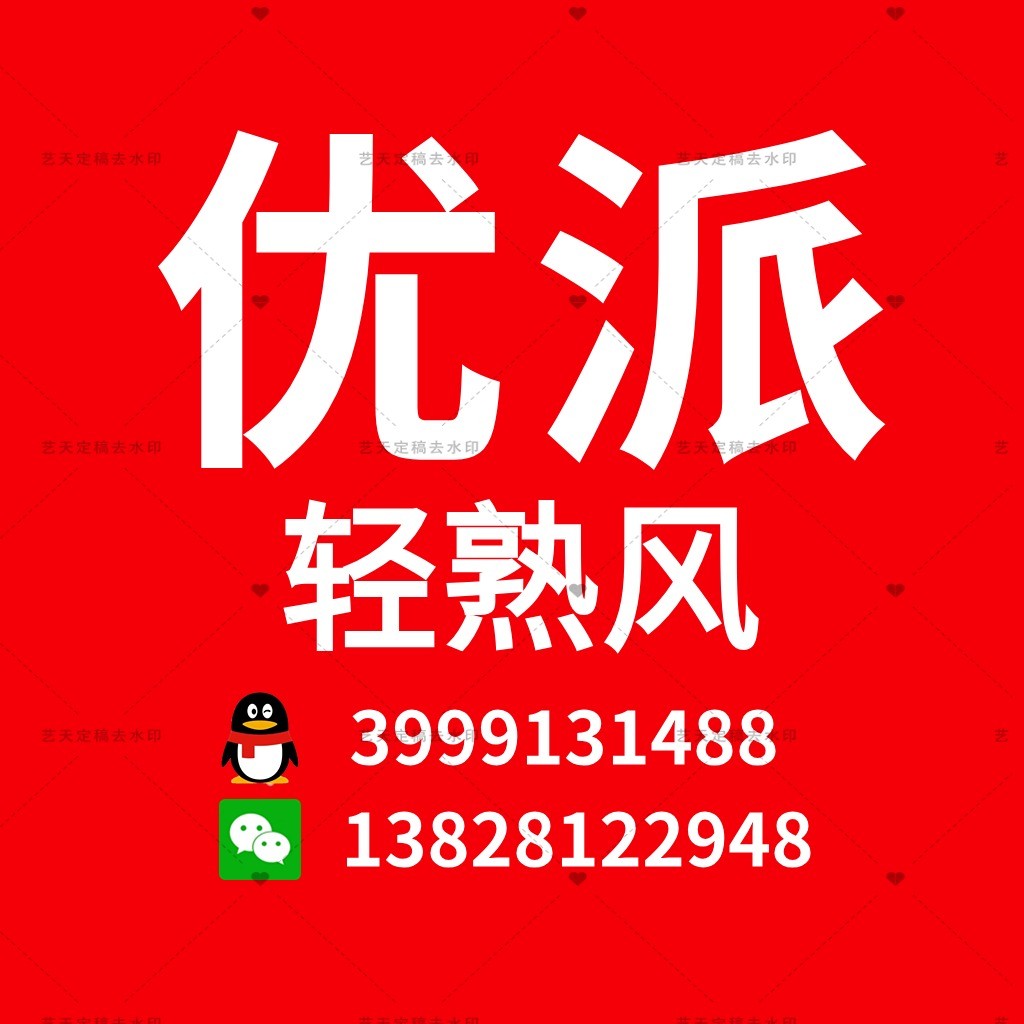 红色背景白色文字的简约logo设计