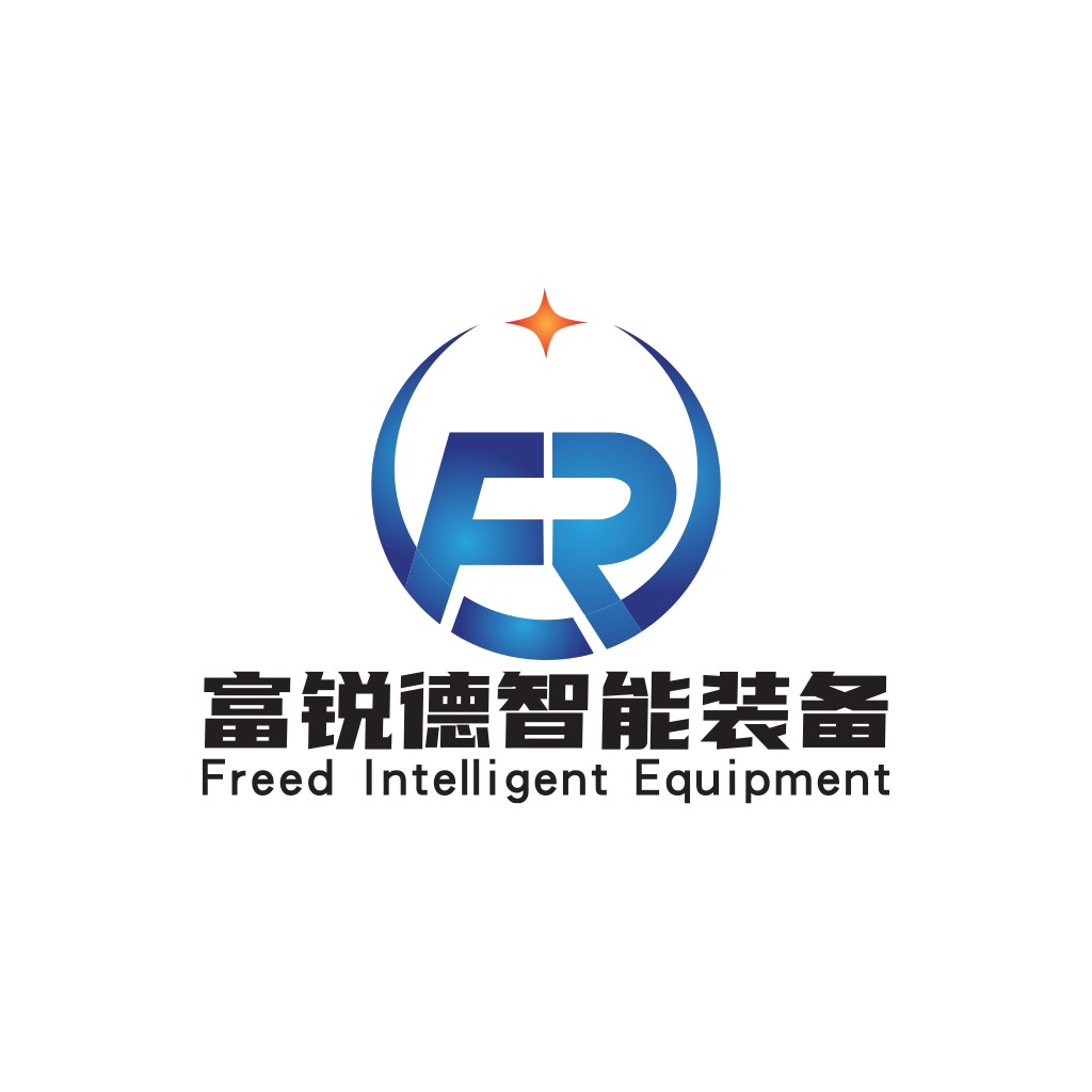 富锐德智能装备logo设计
