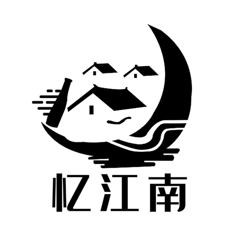 忆江南logo设计：传统与现代的完美结合