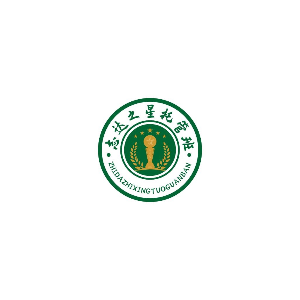 绿色植物主题教育机构logo设计