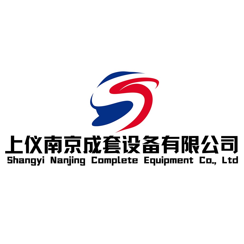 南京成套设备有限公司logo设计