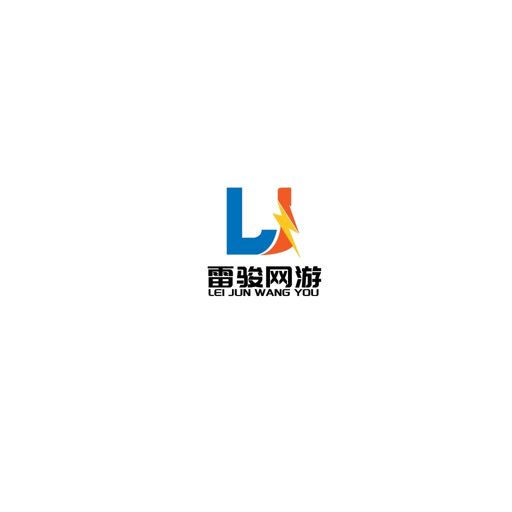雷骏网游logo设计:简洁现代的网络娱乐品牌标识