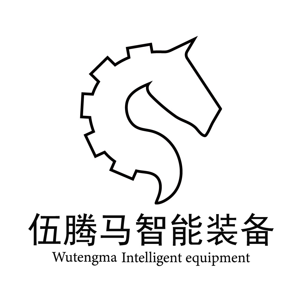 伍腾腾马智能装备logo设计