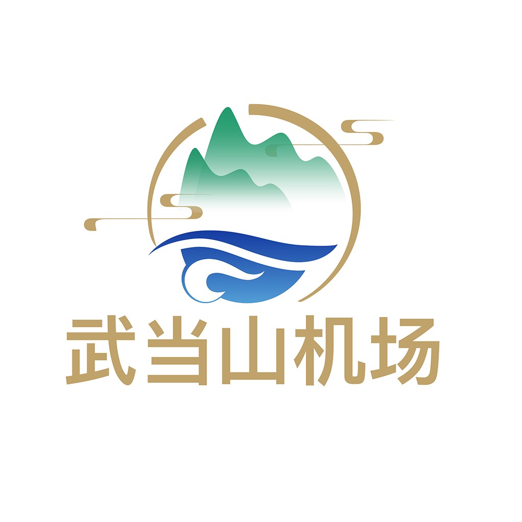 武当山山景logo设计