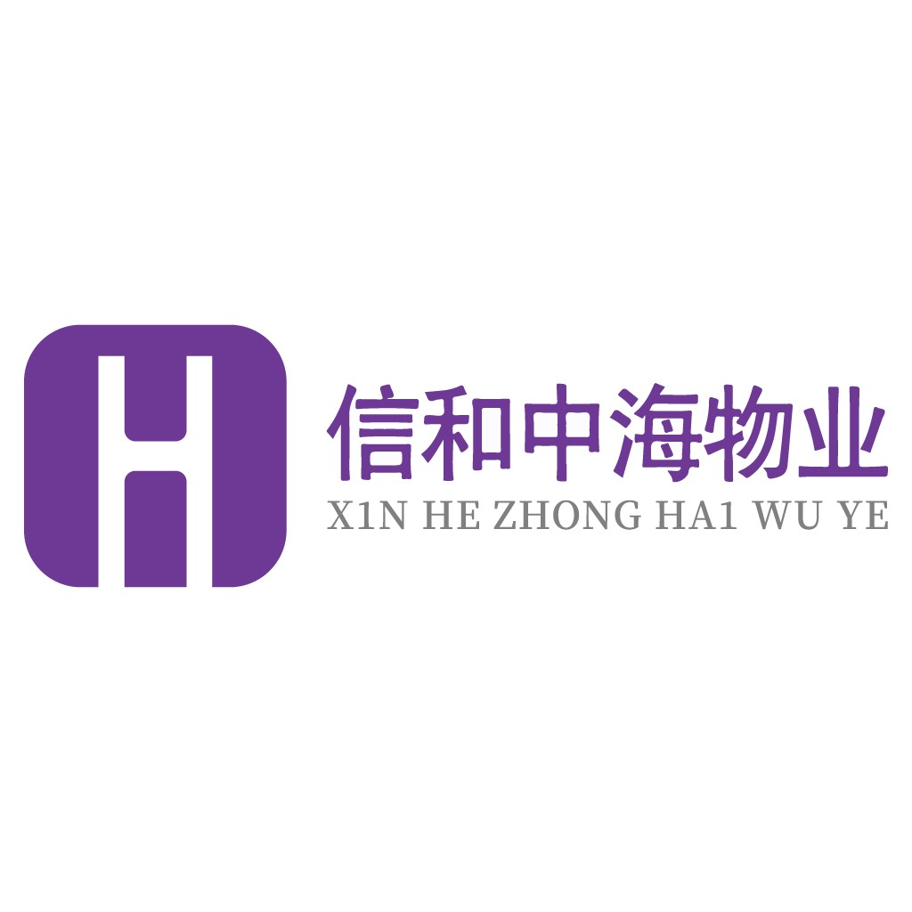 信和中海物业logo设计