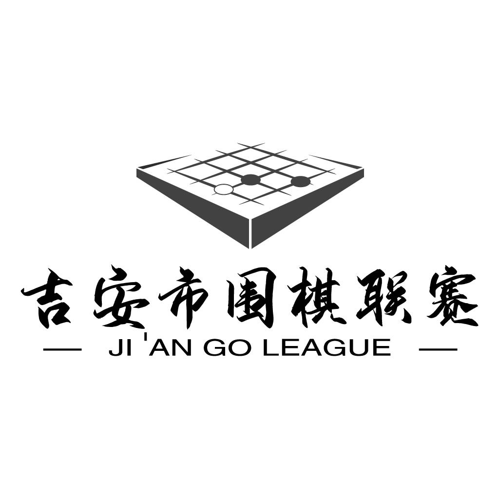 围棋联赛logo设计