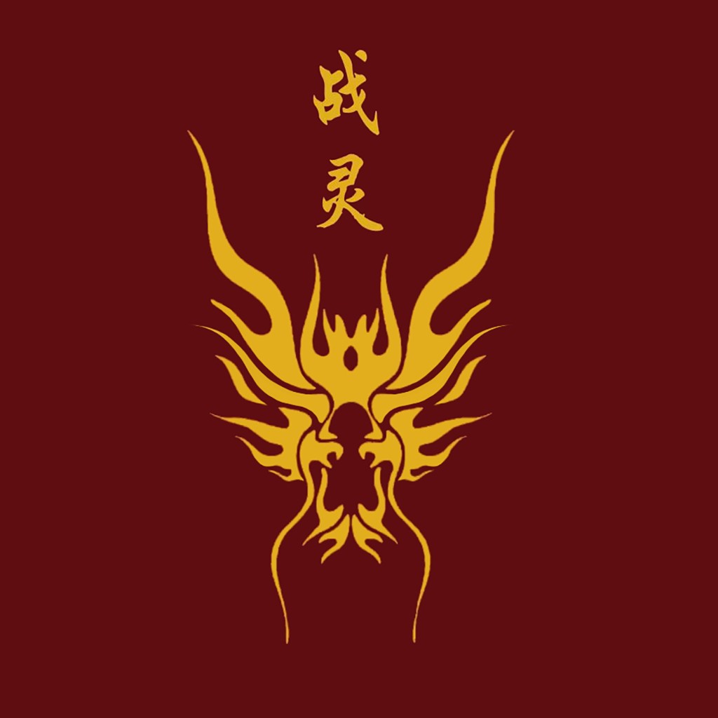 龙形火焰logo设计