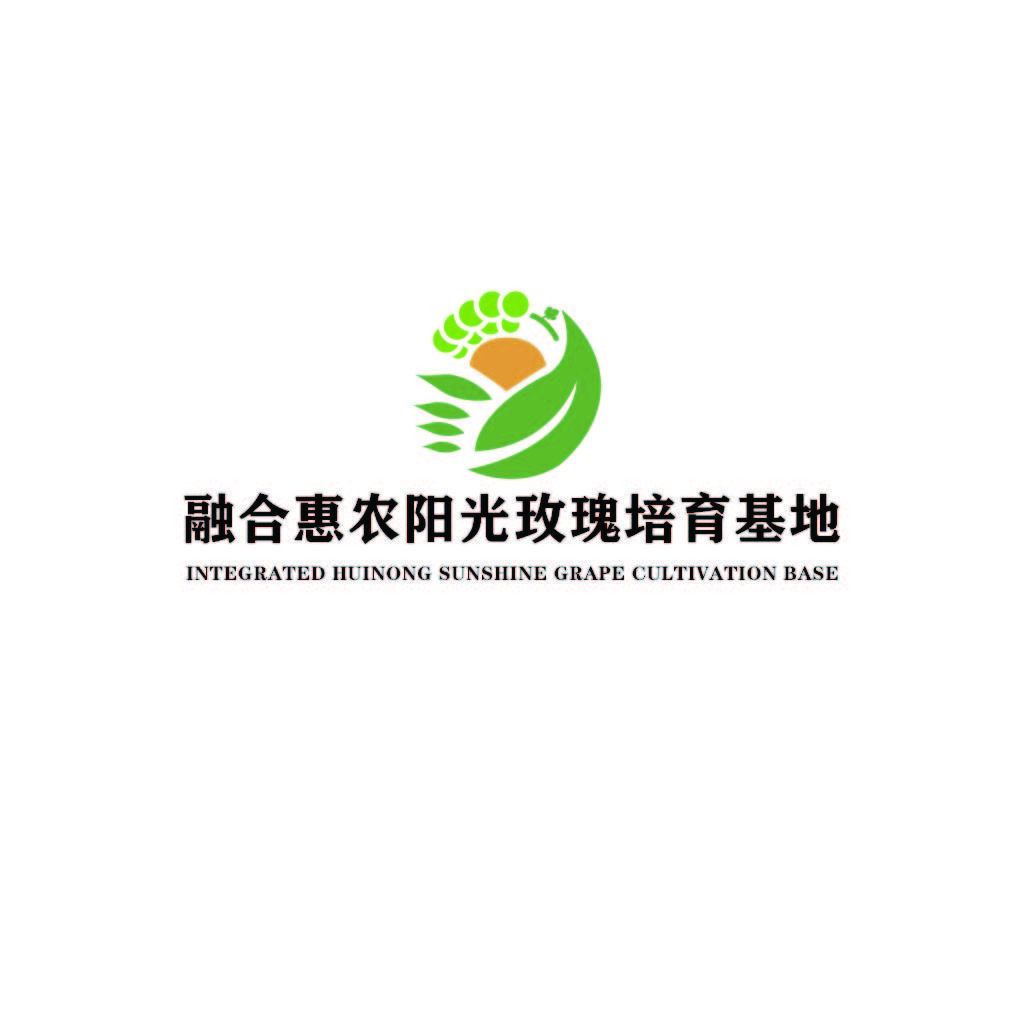 阳光葡萄园logo设计