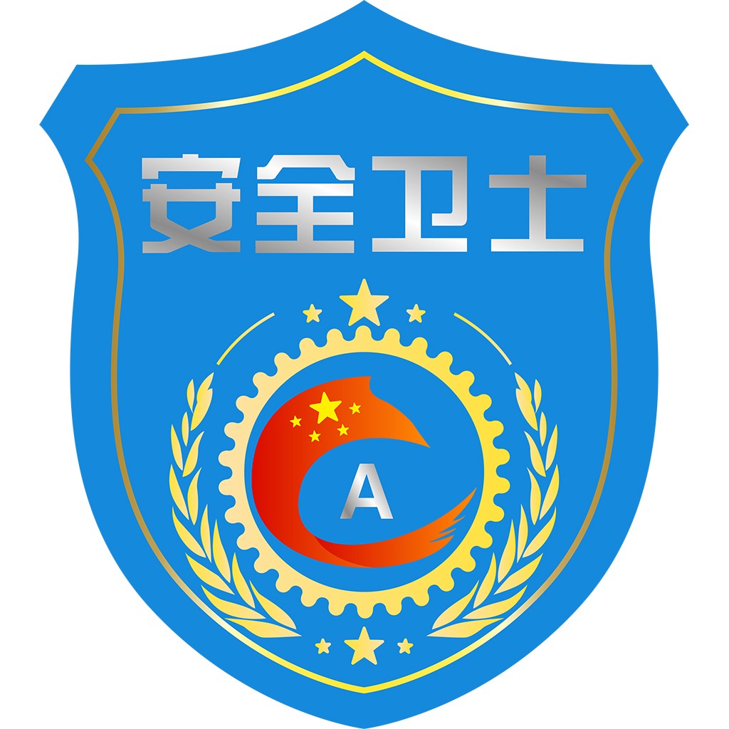 蓝色盾牌安全卫士logo设计