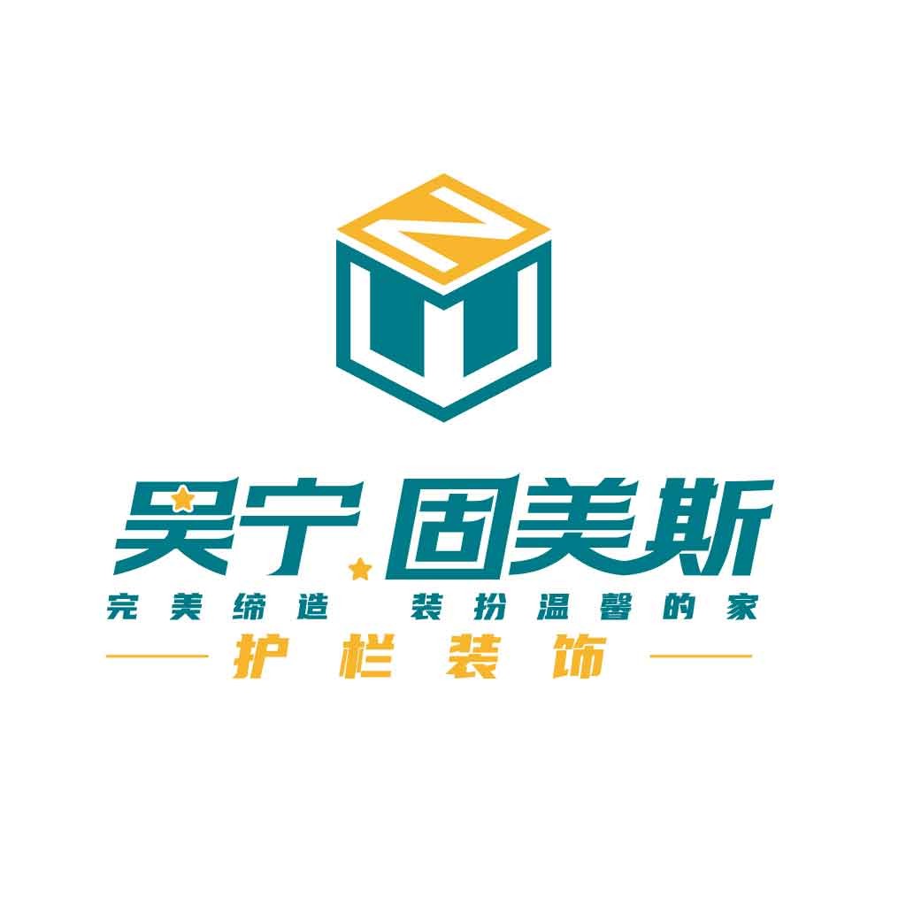 简约现代建筑装饰公司logo设计