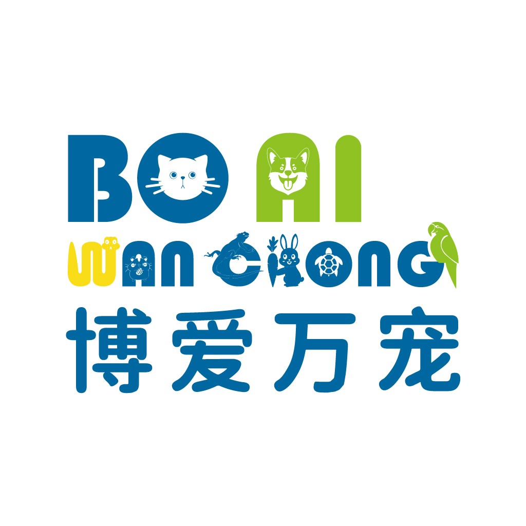 宠物店logo设计:博爱万宠