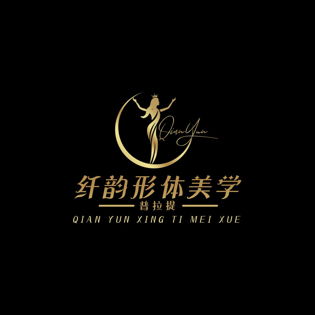 纤韵形体美学logo设计