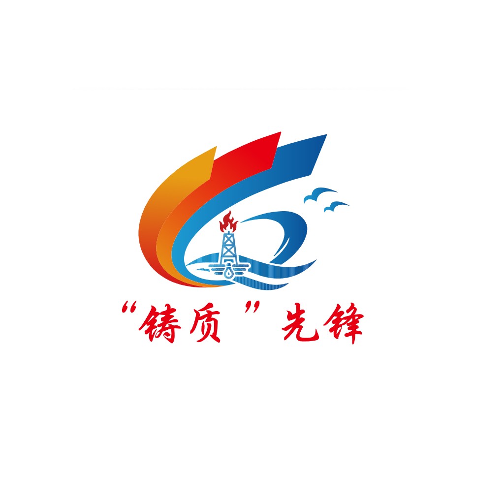 能源行业创新标志设计