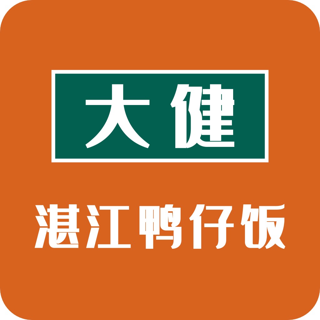 简约橙色背景绿色方框中文标题logo设计
