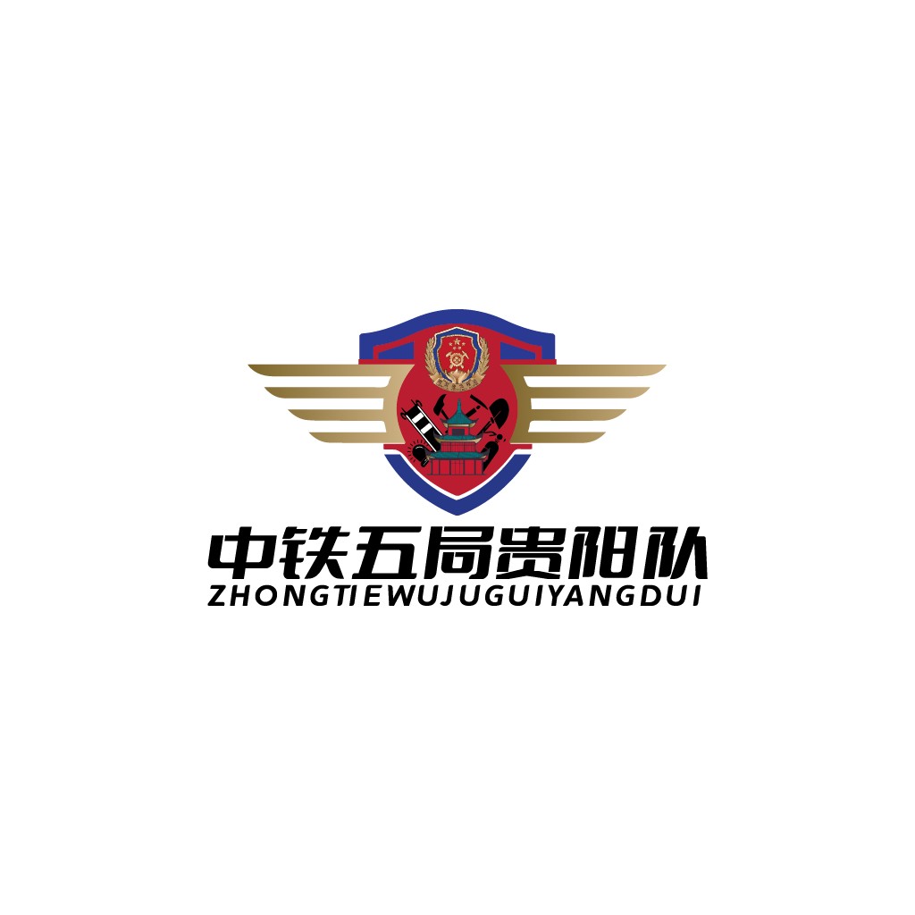 中铁五局局贵阳阳队logo设计