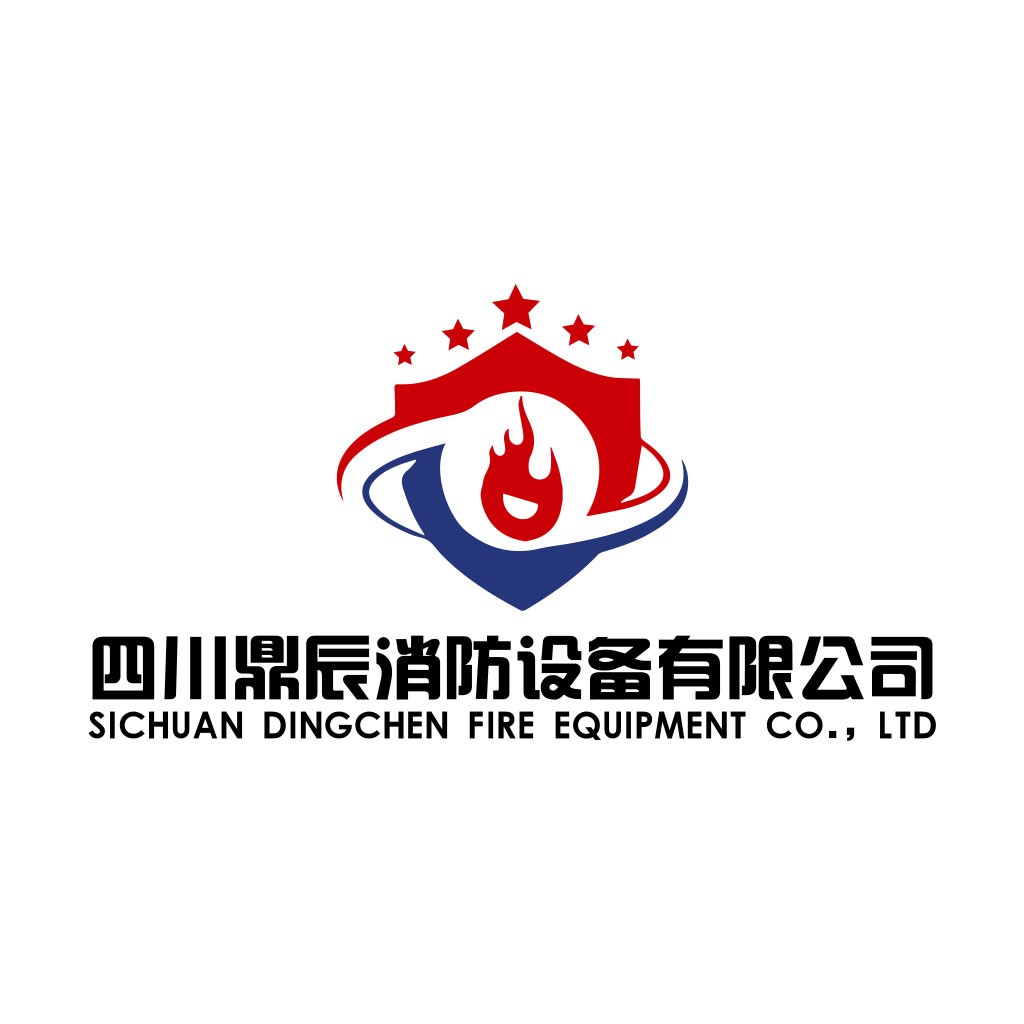 四川鼎辰消防设备公司logo设计