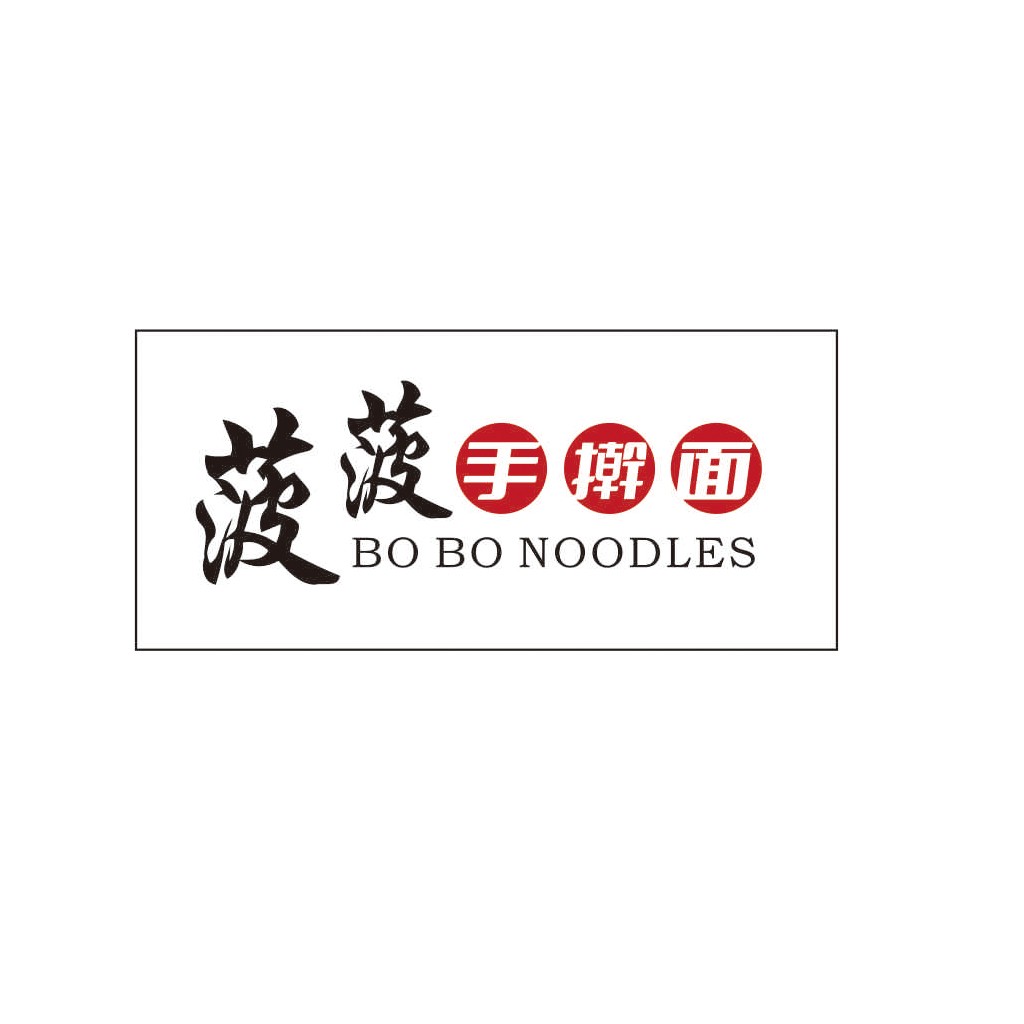 手擀面品牌logo设计