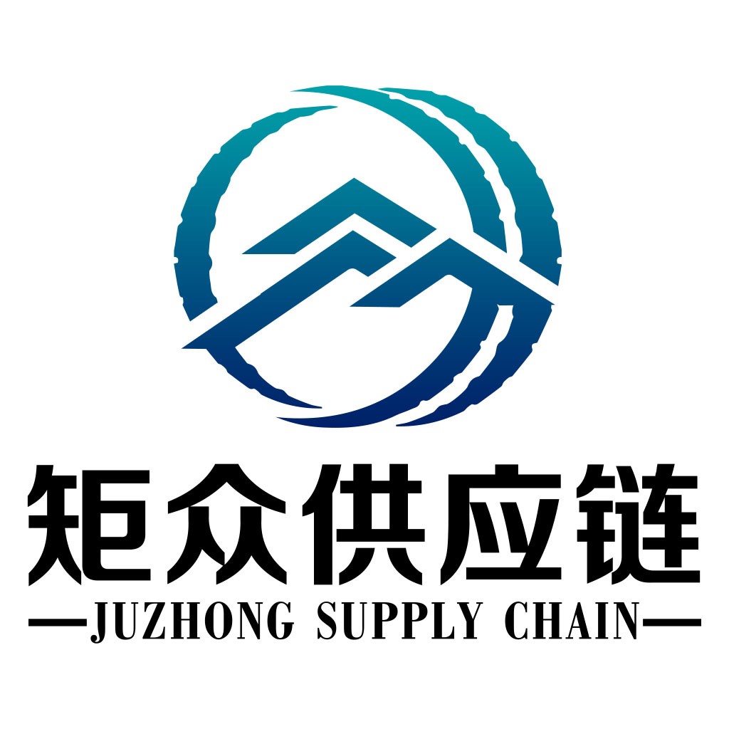供应链管理公司logo设计