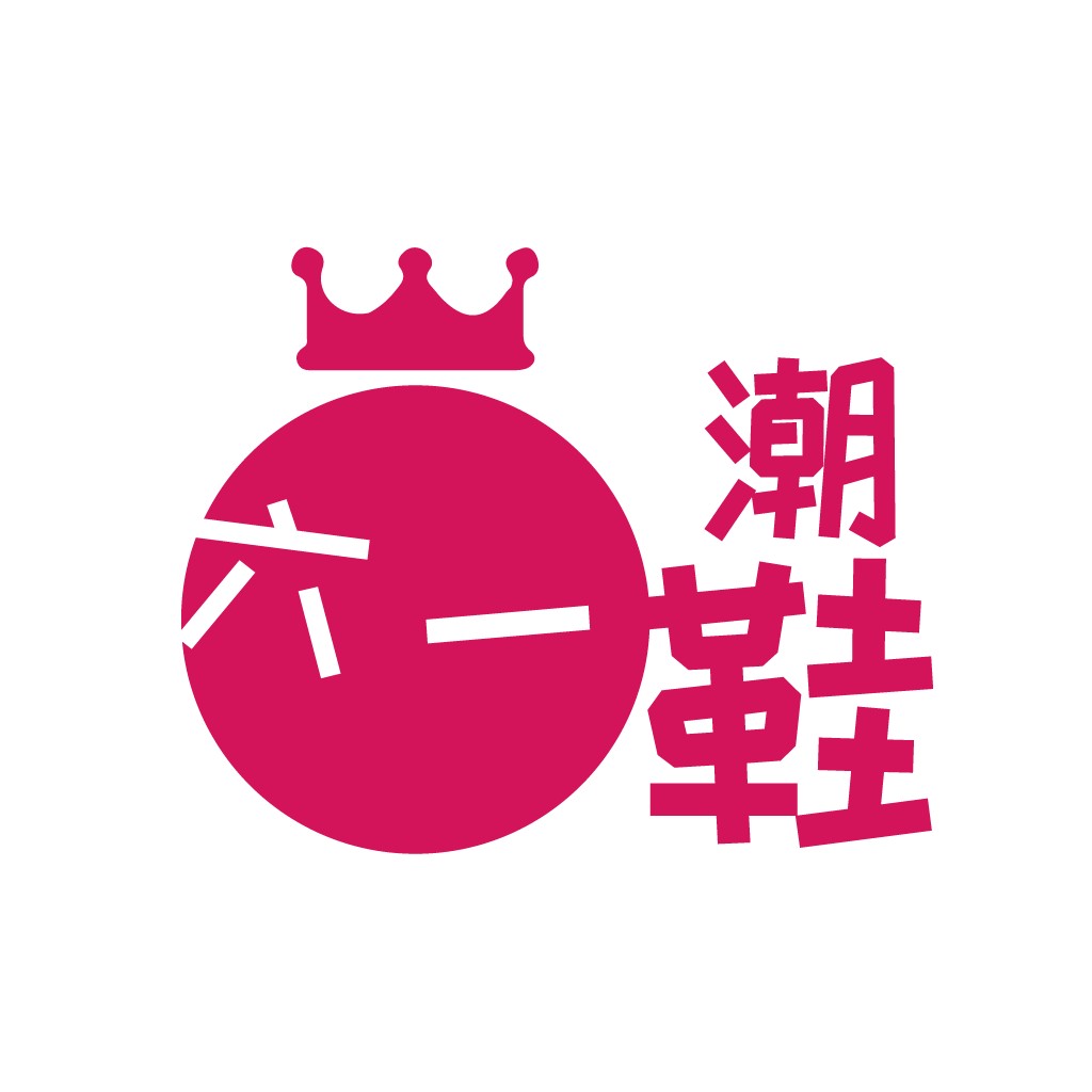 皇冠logo设计：时尚品牌视觉标识