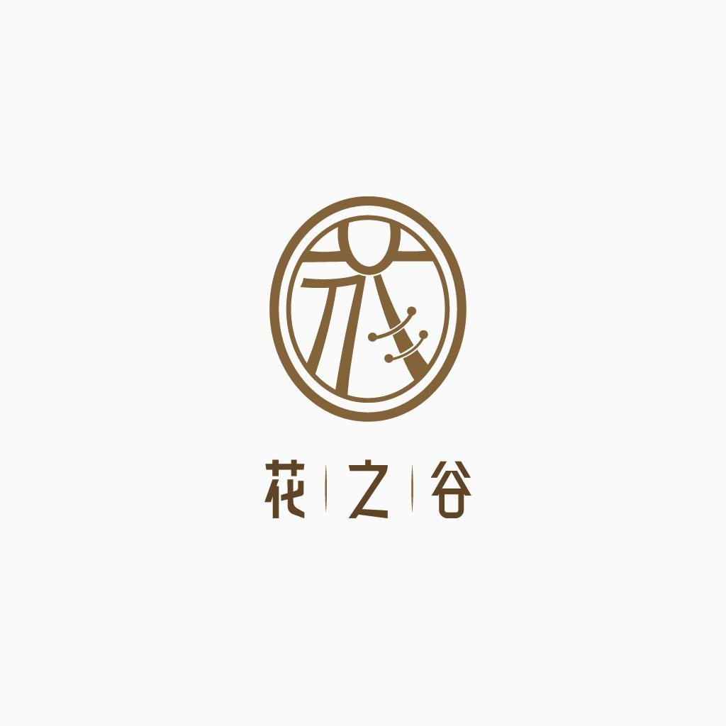 简约风花之之谷logo设计