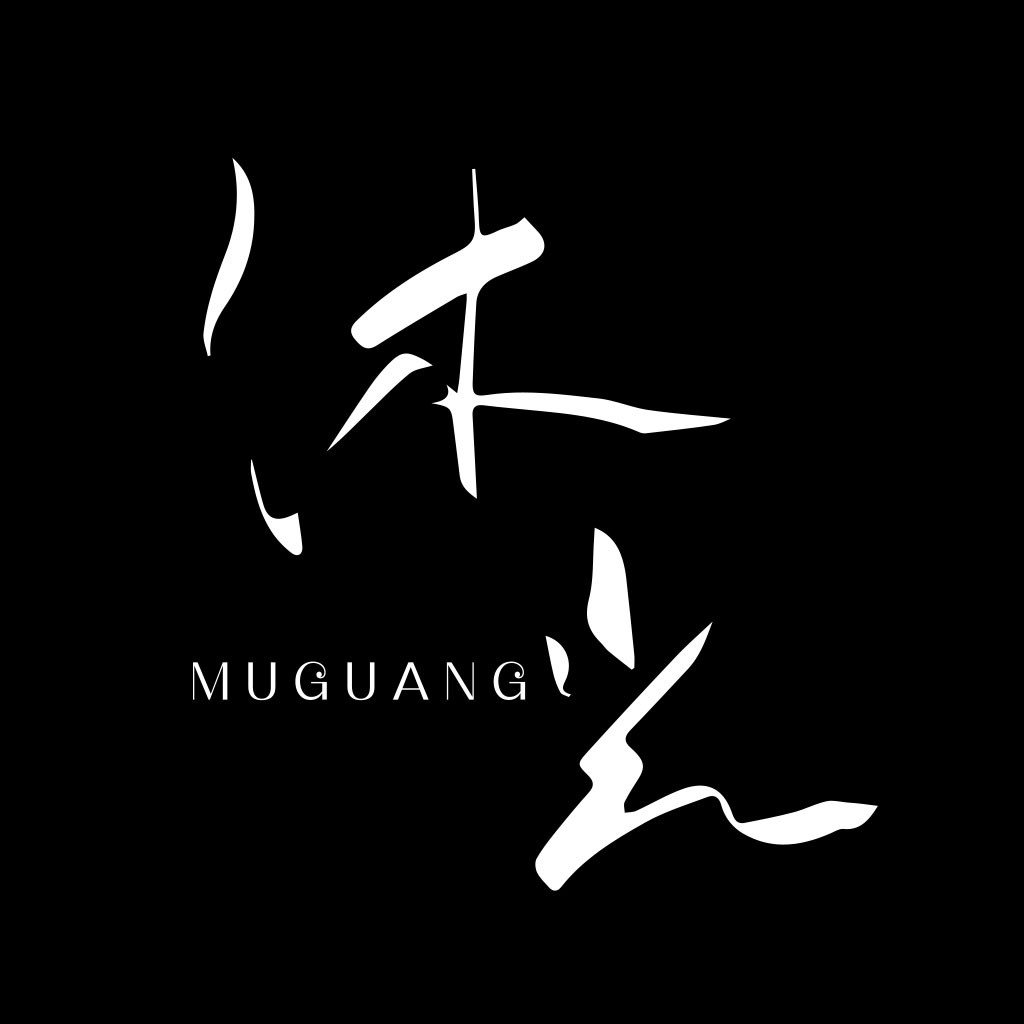 简约大气的书法风格logo设计