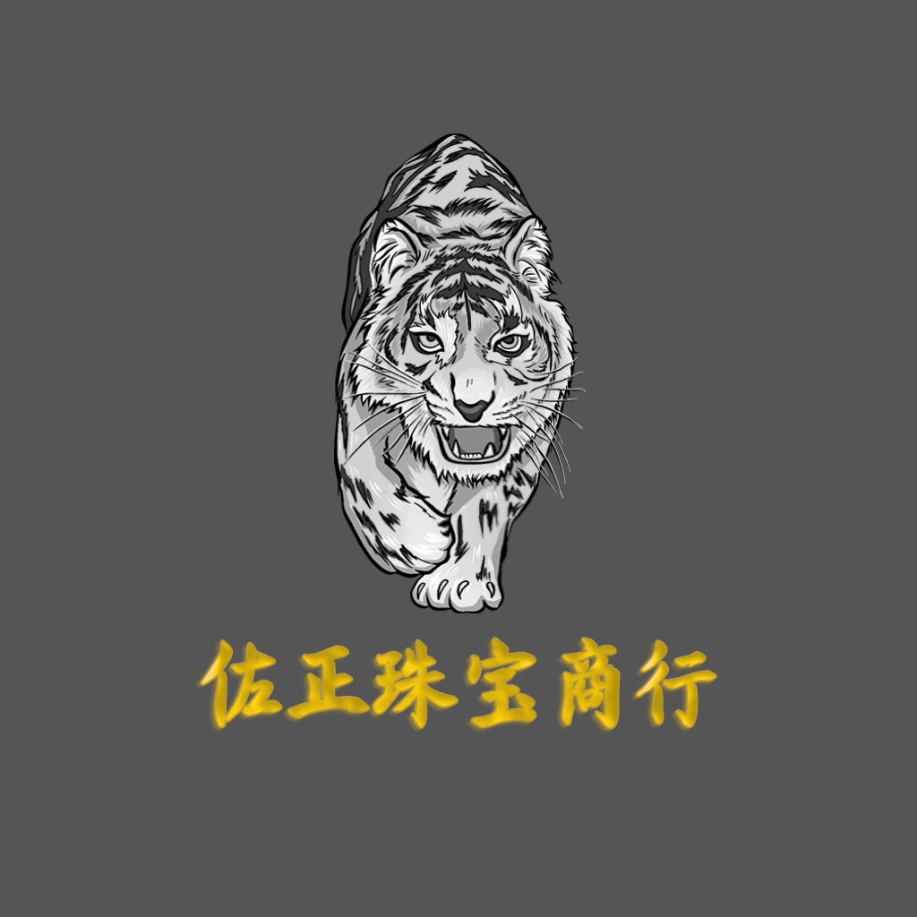 老虎图案logo设计,适用于珠宝行业