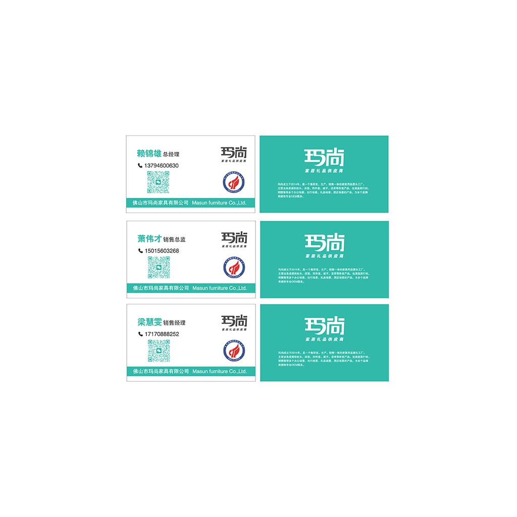 简约现代家具公司logo设计