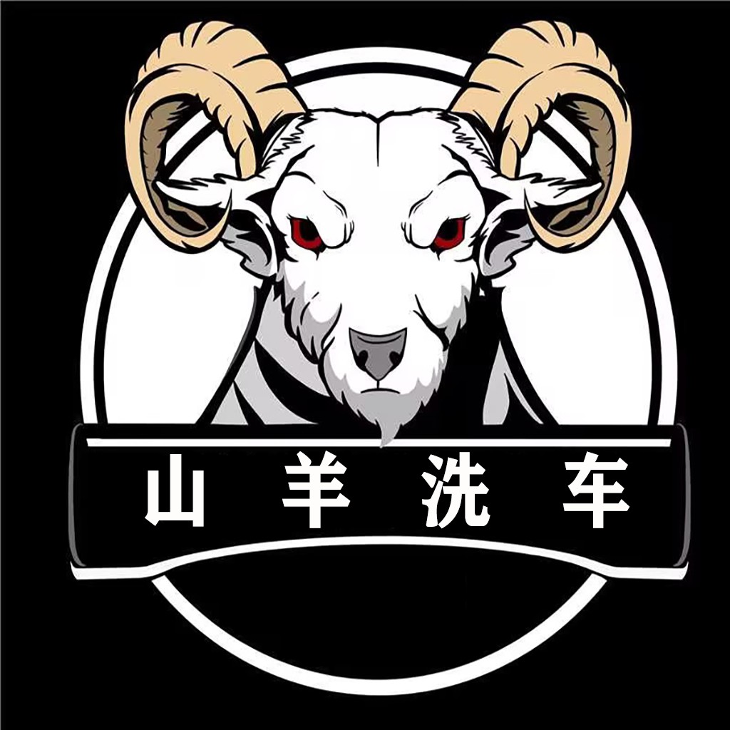 山羊logo设计：独特动物形象与品牌标识