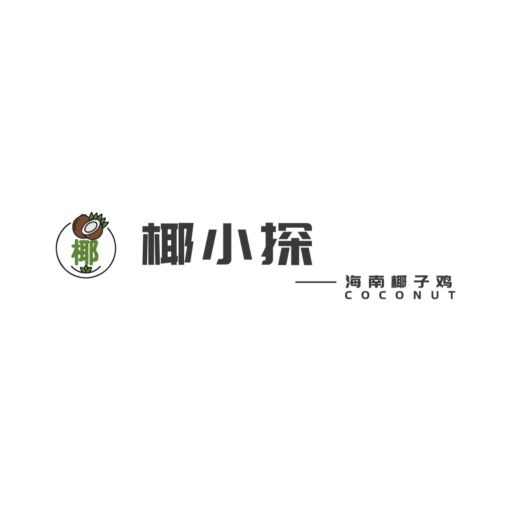 椰子主题logo设计