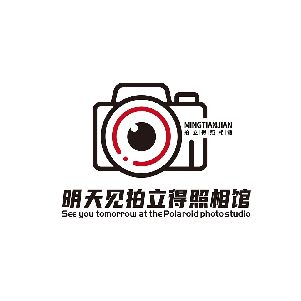 极简相机logo设计:明日见摄影工作室