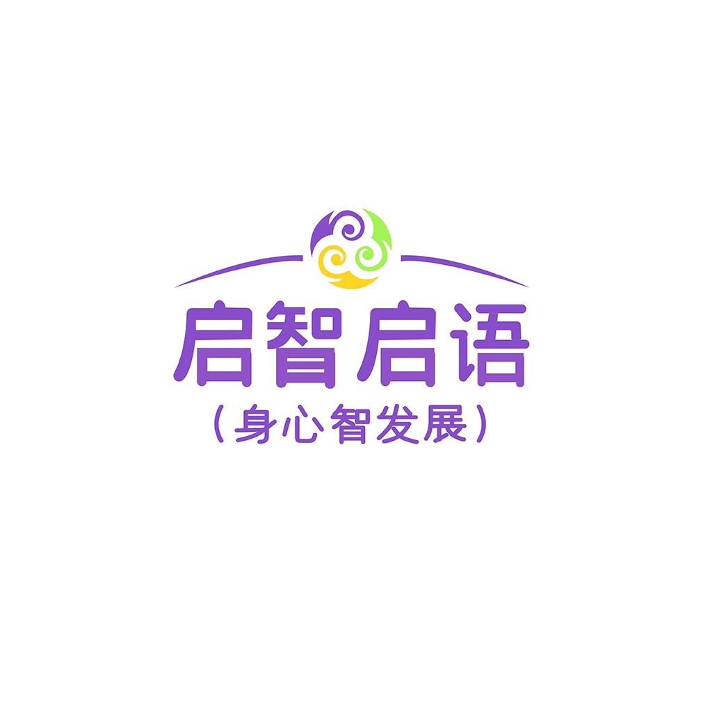 启智启语logo设计