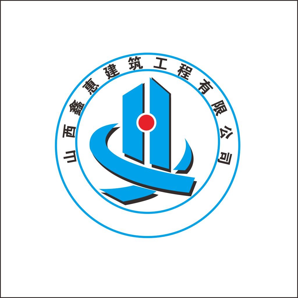 建筑工程公司logo设计